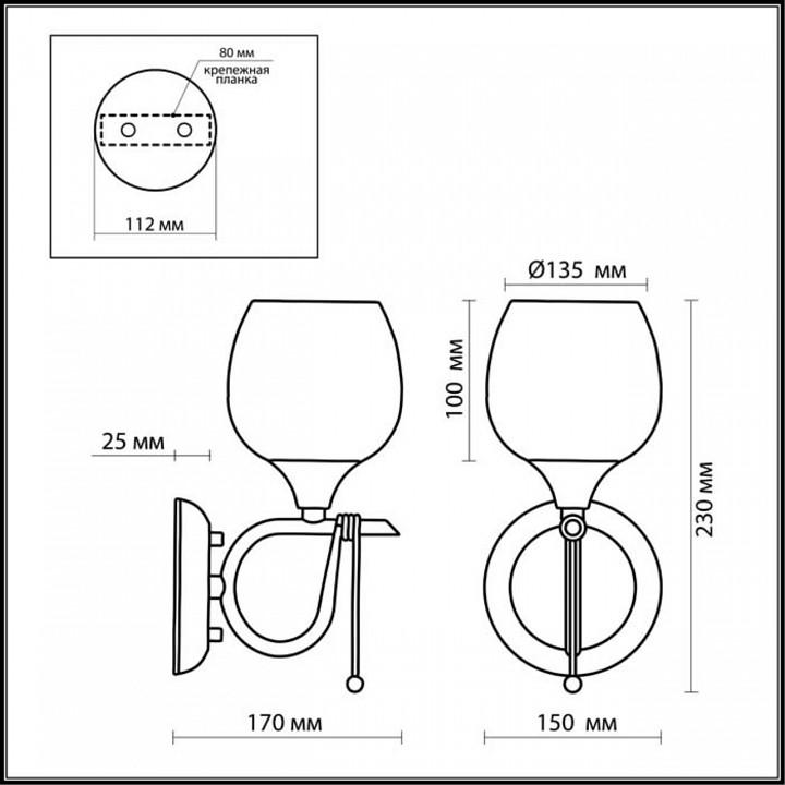 Бра Odeon Light Country Velute 2094/1W - 1