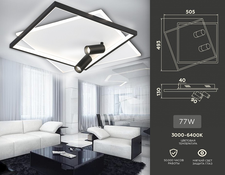 Потолочная люстра Ambrella Light FL FL5138 - 3