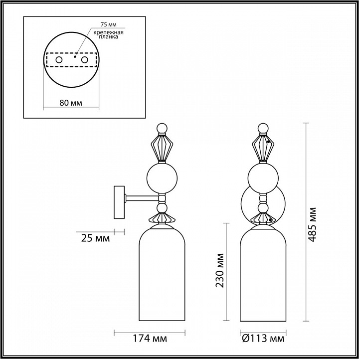 Бра Odeon Light Classic Bizet 4893/1WA - 2