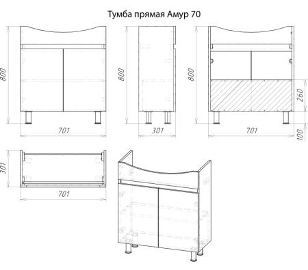 Тумба с раковиной Misty Амур 70 белая матовая УТ000009553 - 3