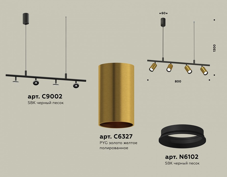 Подвесной светильник Ambrella Light XB XB9002300 - 2