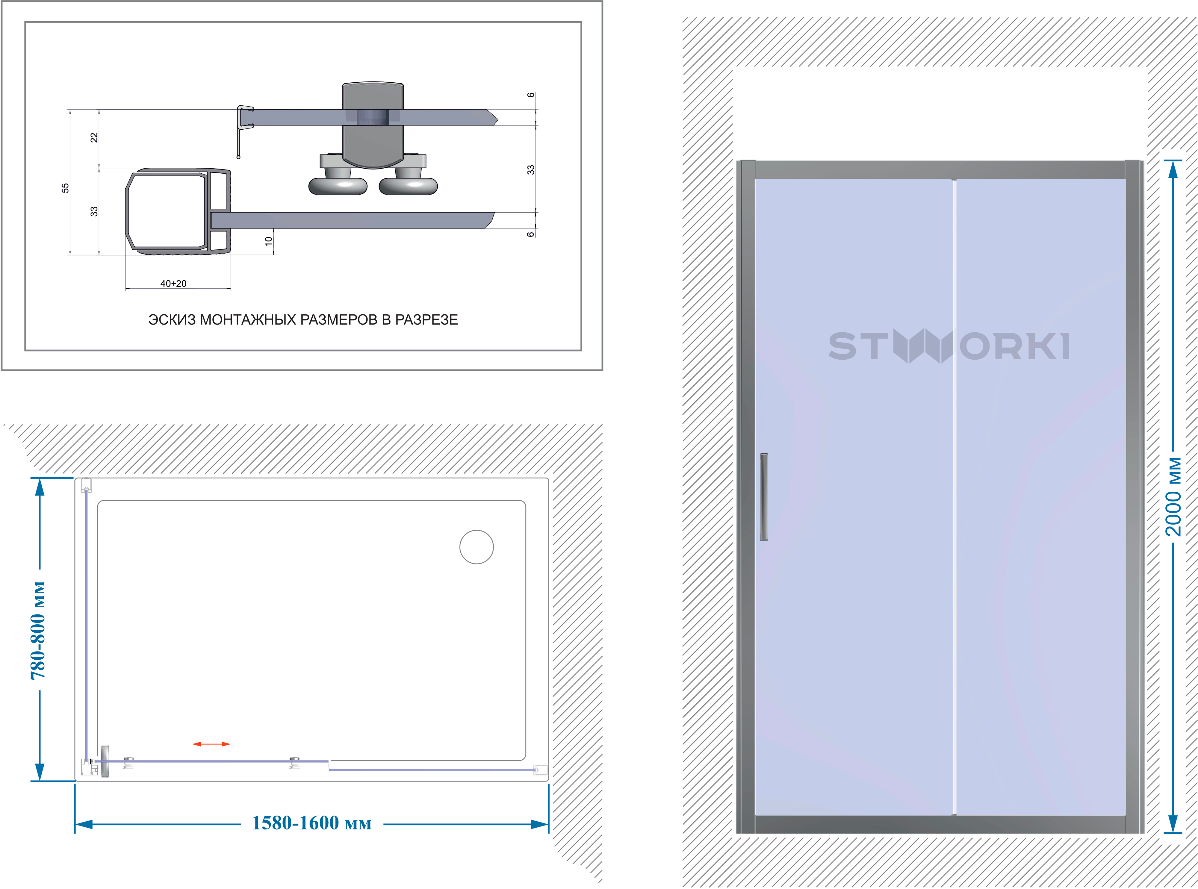 Душевой уголок STWORKI Эстерсунд DE019R80160200 160x80 см профиль черный матовый 3GW181TTKK000 - 5