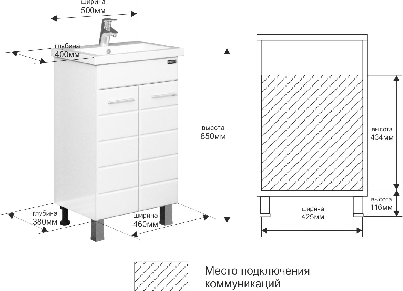 Мебель для ванной СанТа Омега 50 - 6