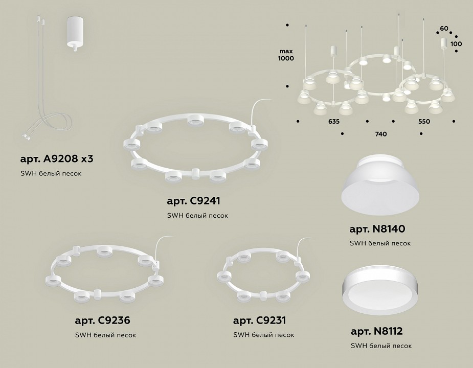 Подвесная люстра Ambrella Light XR XR92082010 - 1