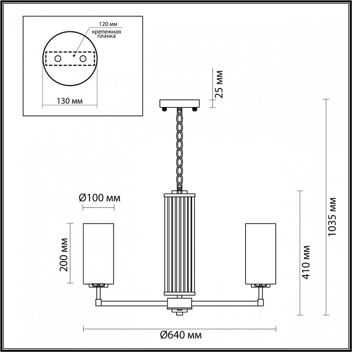 Подвесная люстра Odeon Light Kasali 4990/6 - 3