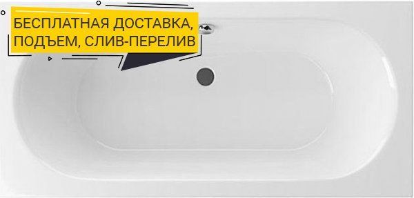 Акриловая ванна Excellent Oceana 160x75 WAEX.OCE16WH - 0