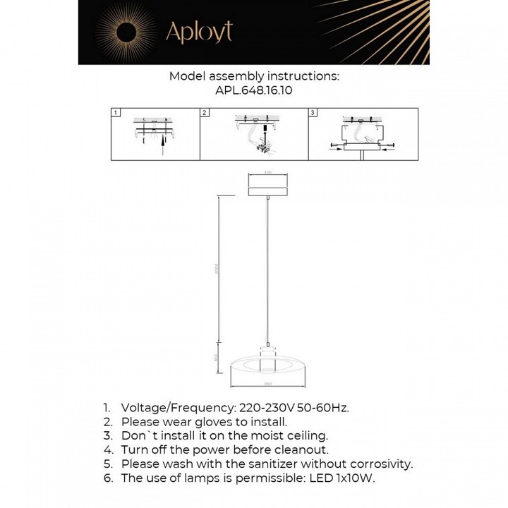 Подвесной светильник Aployt Stefa APL.648.16.10 - 2