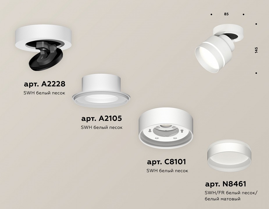 Спот Ambrella Light XM XM8101025 - 2