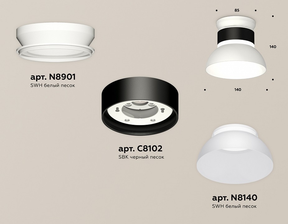 Накладной светильник Ambrella Light XS XS8102046 - 1