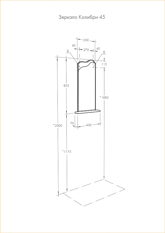 Комплект мебели Aquaton Колибри 41 L белый - 9