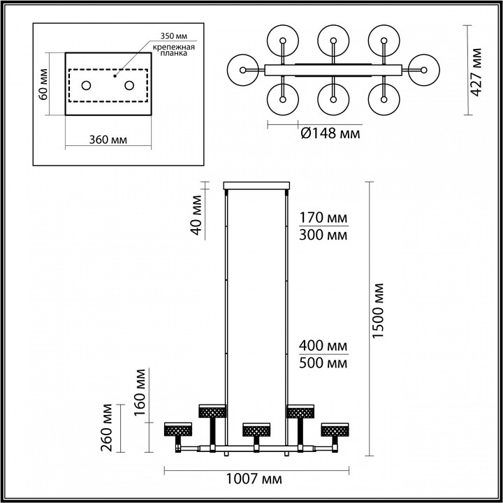 Люстра на штанге Odeon Light Fivre 5032/48LA - 4