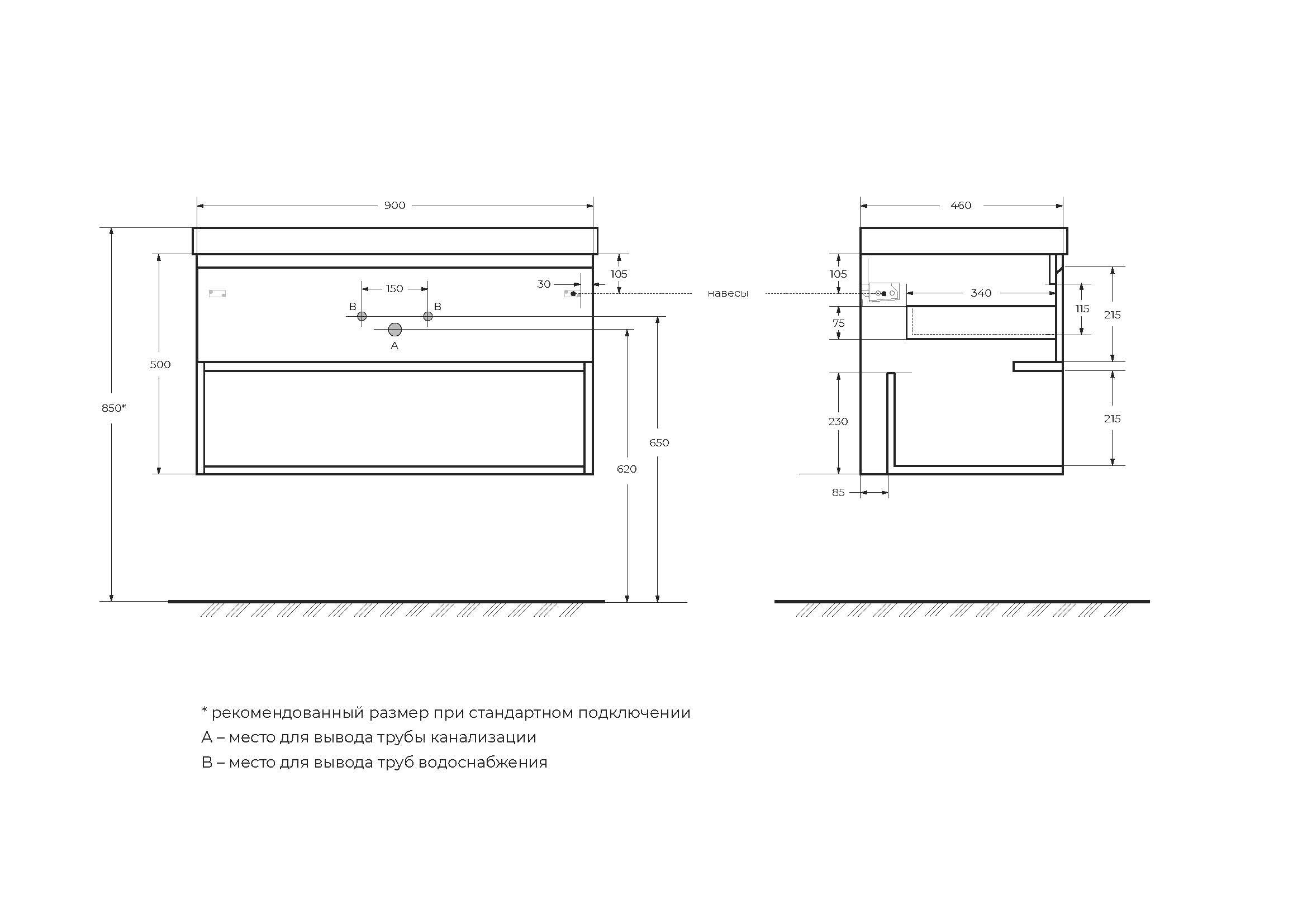 Тумба с раковиной BelBagno Kraft 90 темное дерево - 14