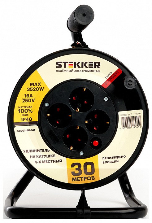 Удлинитель Stekker STD01-40-30 49390 - 0