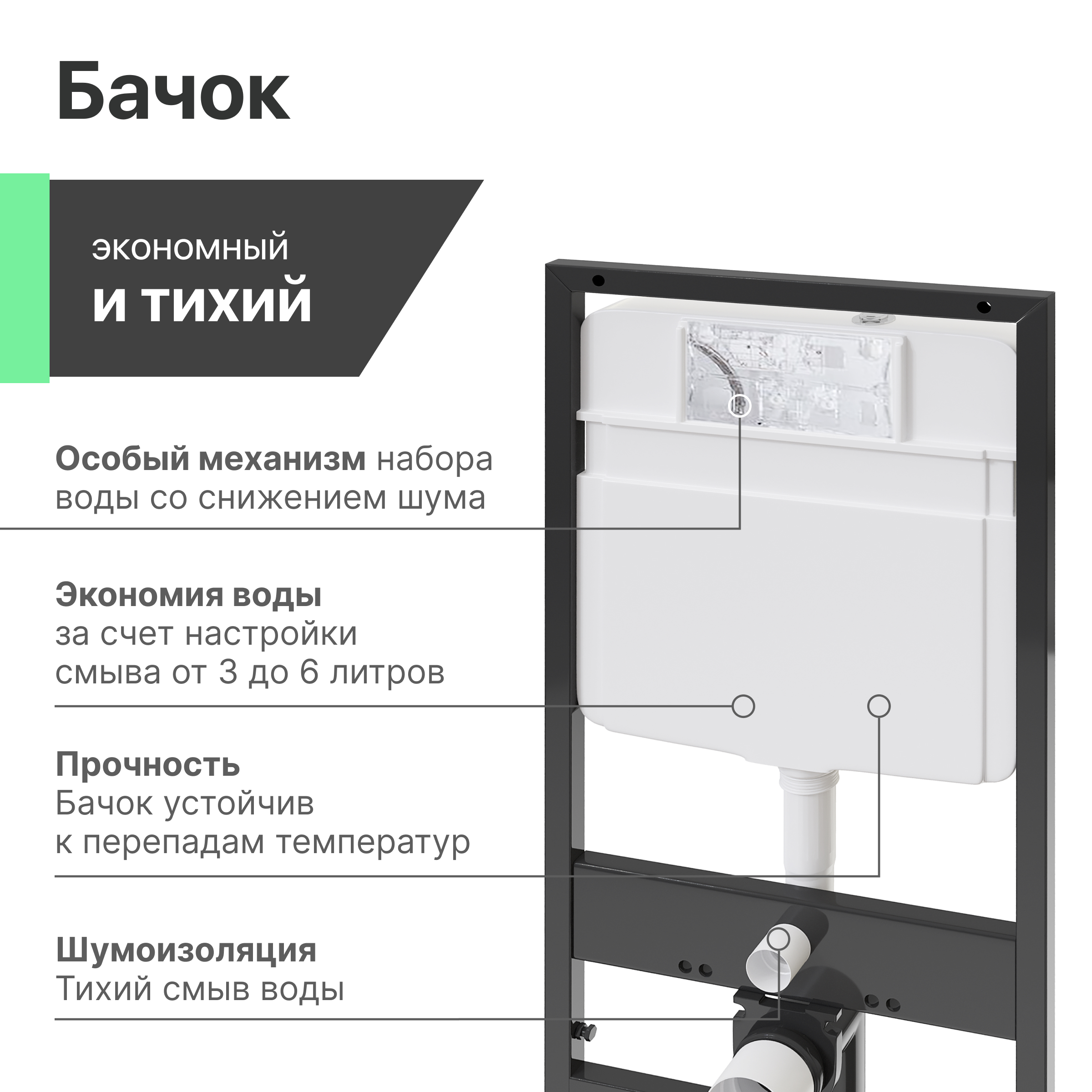 Комплект Унитаз подвесной STWORKI Хальмстад SETK2804-0606-001-1-6000 с микролифтом + Система инсталляции для унитазов EWRIKA ProLT 0026-2020 с кнопкой смыва 0051 хром 560233 - 7