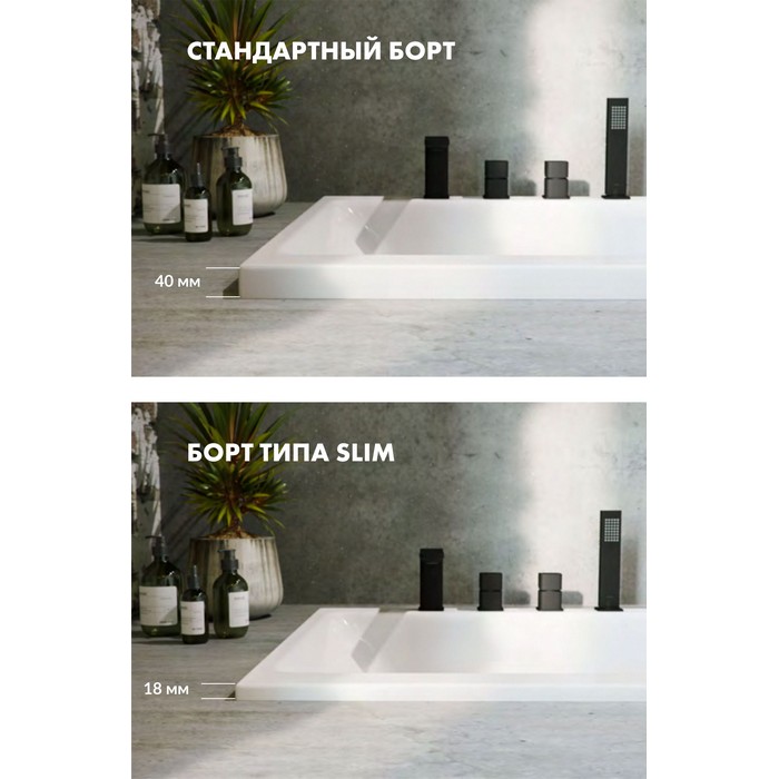 Ванна акриловая Excellent Oceana Slim Soft 180х80 с гидромассажем белый - золото WAEX.OCE18S.SOFT.GL - 5