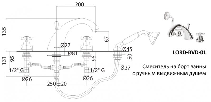 Смеситель для ванны Cezares LORD золото 24 карат  LORD-BVD-03/24 - 1