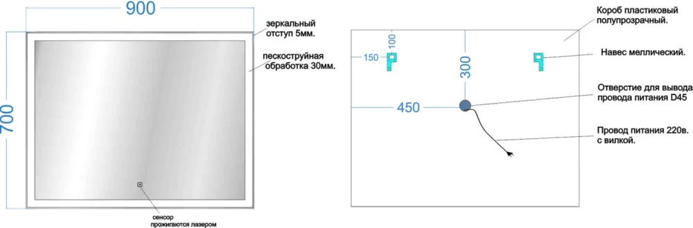 Зеркало Sancos City 90х70 с подсветкой CI900 - 4