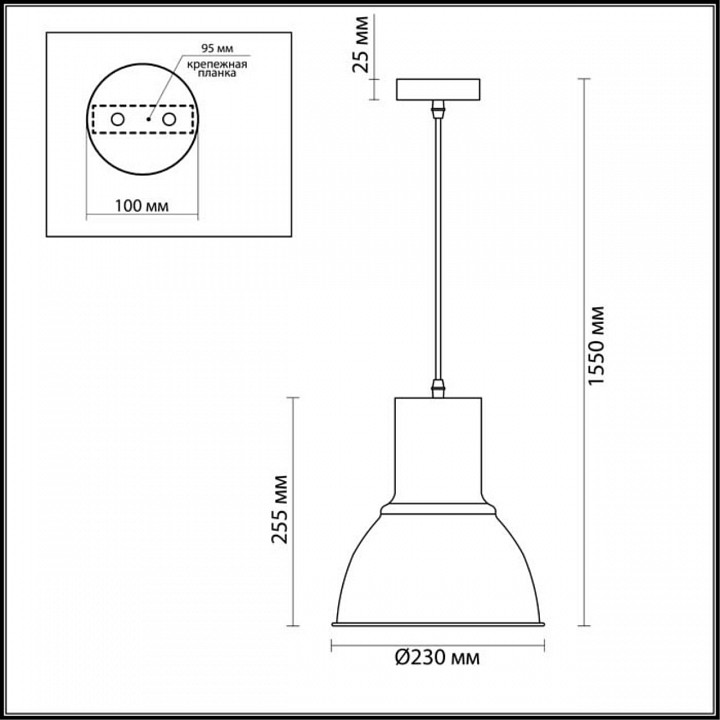 Подвесной светильник Odeon Light Laso 3327/1 - 1