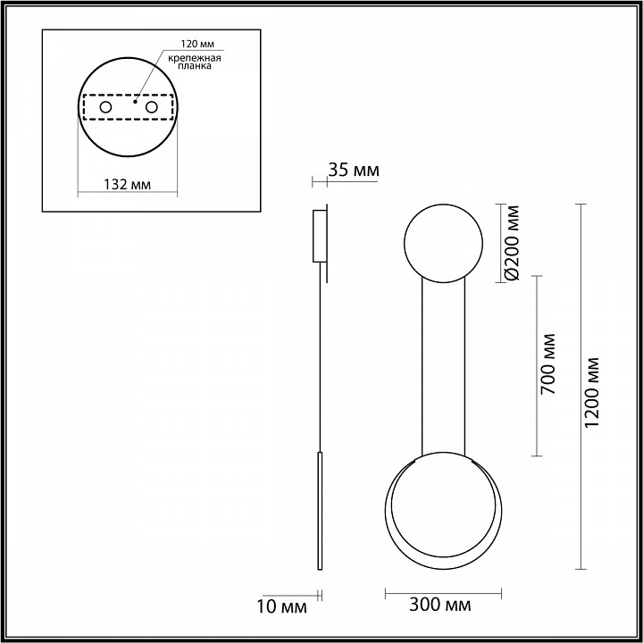 Бра Lumion Arda 5636/12WL - 2