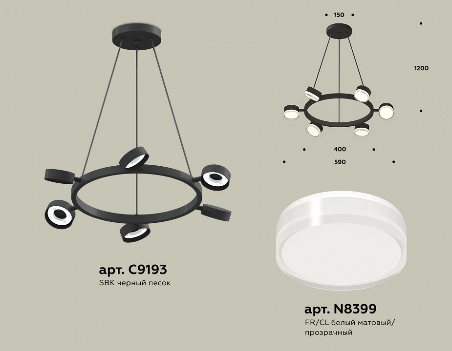 Подвесная люстра Ambrella Light XB XB9193203 - 2