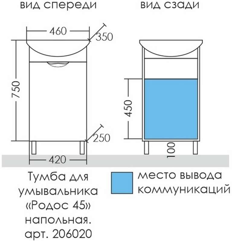 Комплект мебели Санта Родос 45 белый - 12