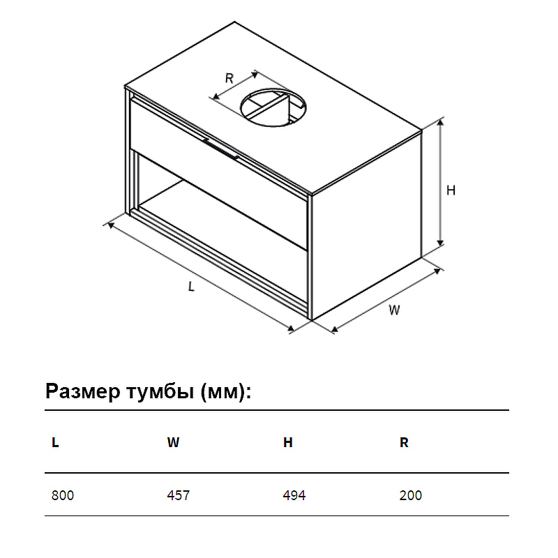 Тумба под накладную раковину Excellent Tuto 80 белый MLEX.0102.800.WHWH - 4