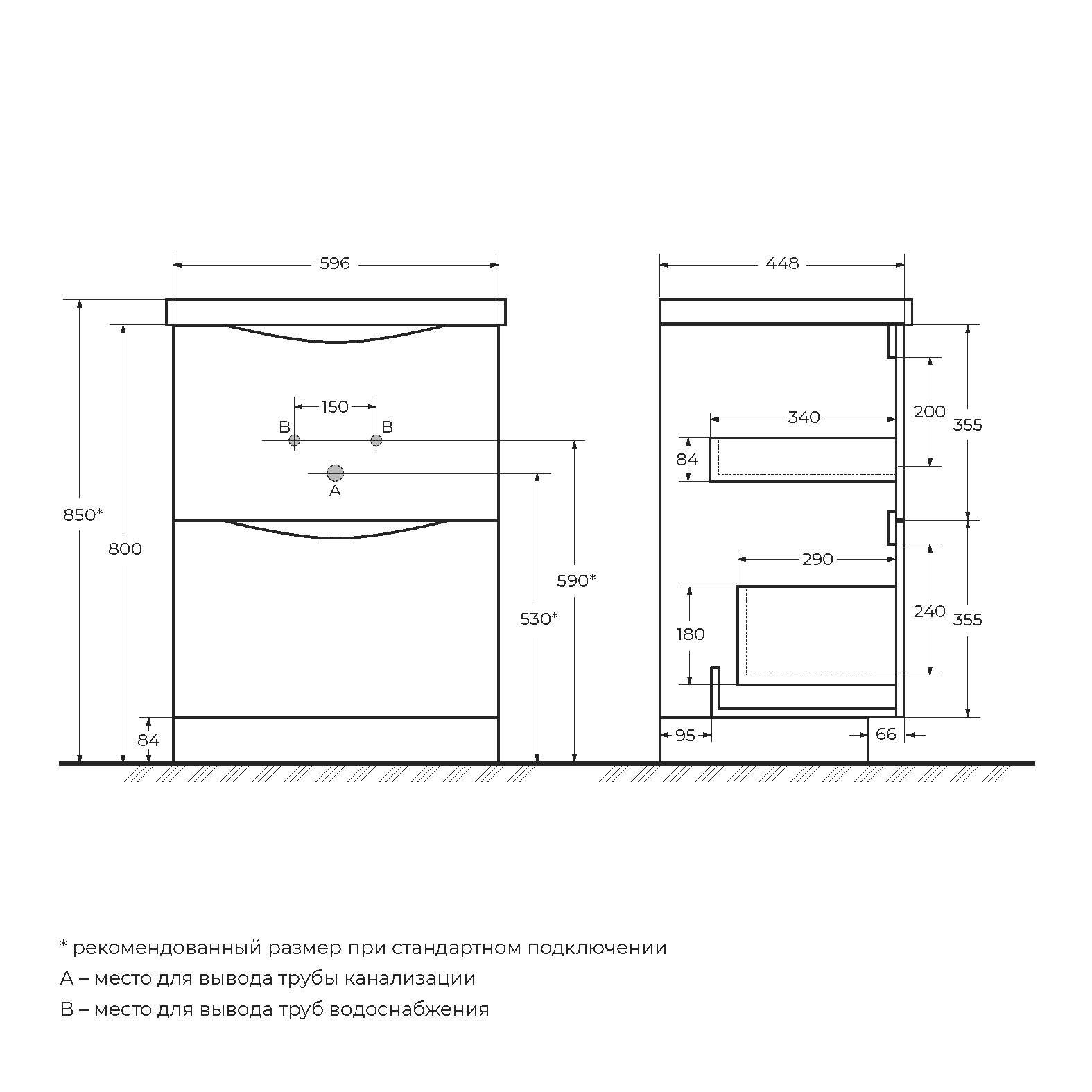 Тумба с раковиной BelBagno Marino 60 белый - 10