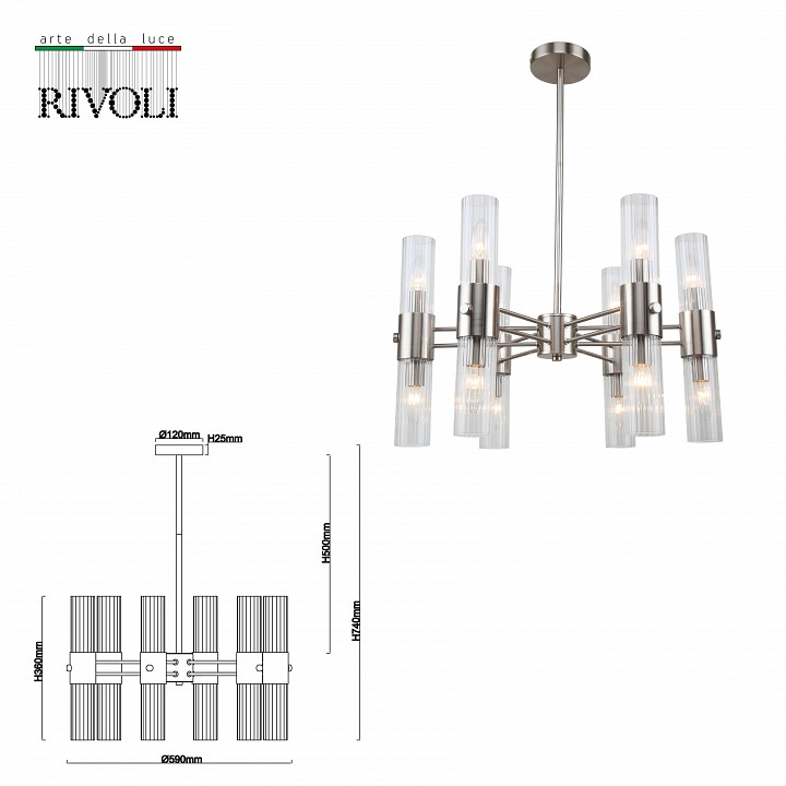 Люстра на штанге Rivoli Delia Б0055502 - 2