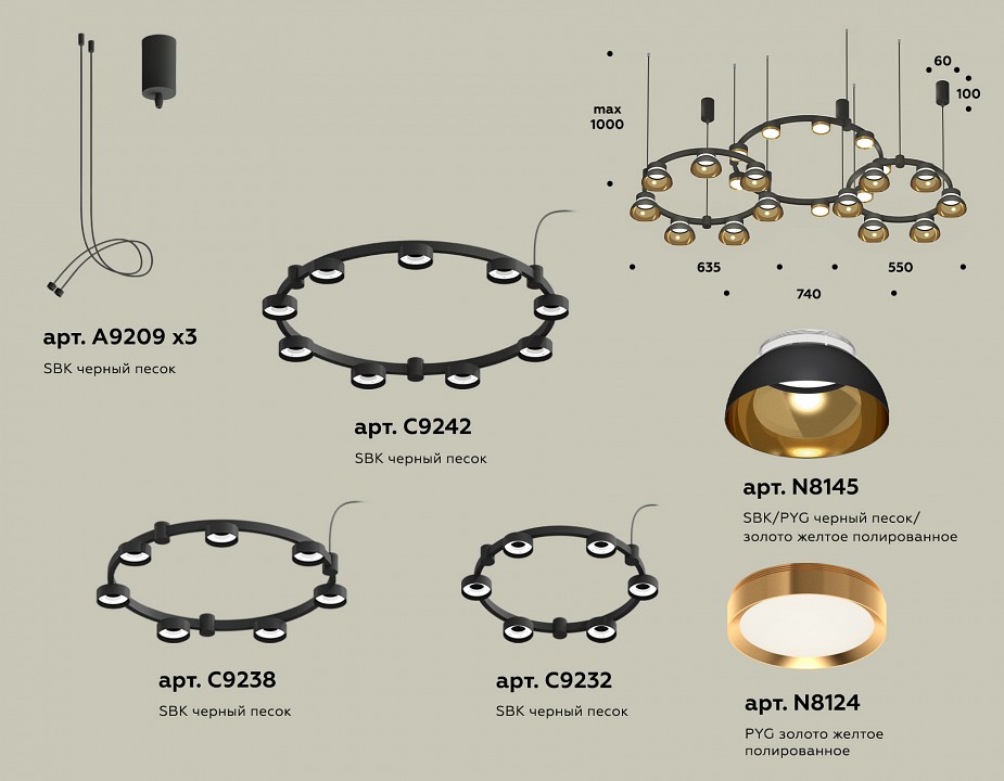 Подвесная люстра Ambrella Light XR XR92092000 - 1