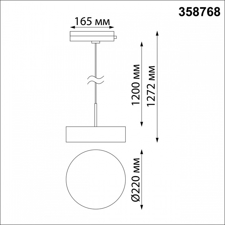 Трековый светодиодный светильник Novotech Port Prometa 358768 - 3