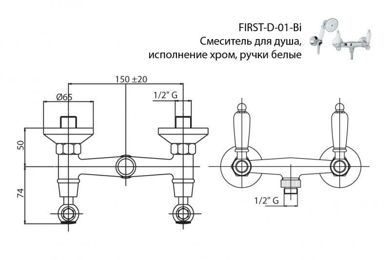 Смеситель для душа Cezares FIRST золото 24 карат  FIRST-D-03/24-M - 3