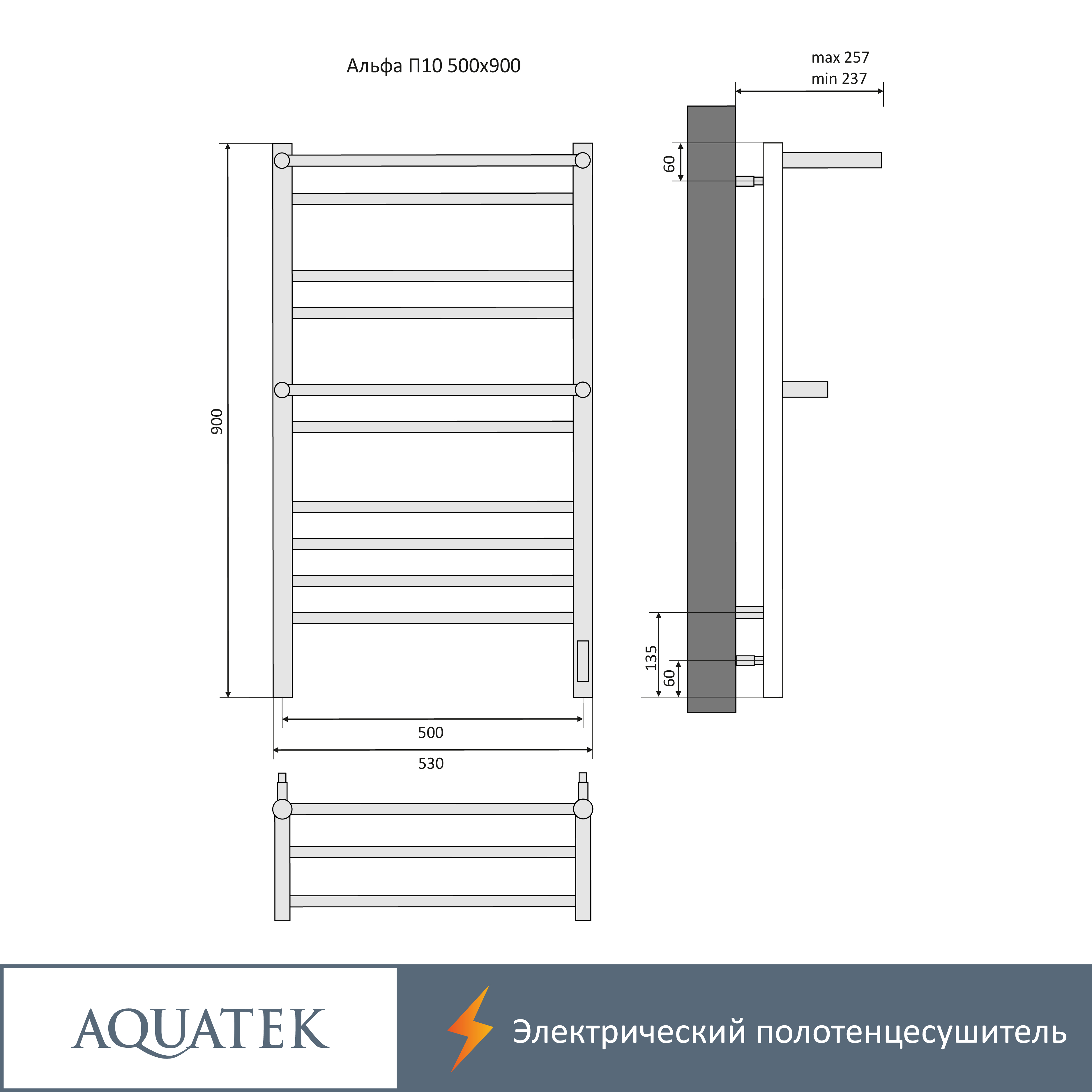 Полотенцесушитель электрический Aquatek Альфа П10 500х900, quick touch AQ EL RRP1090CH - 17