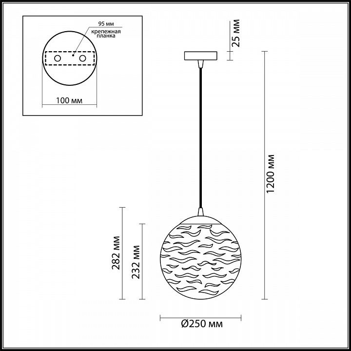 Подвесной светильник Odeon Light Pendant Otila 4781/1 - 4