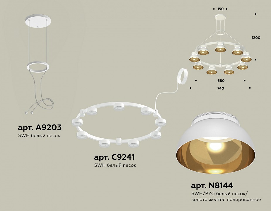 Подвесная люстра Ambrella Light XR XR92031702 - 2