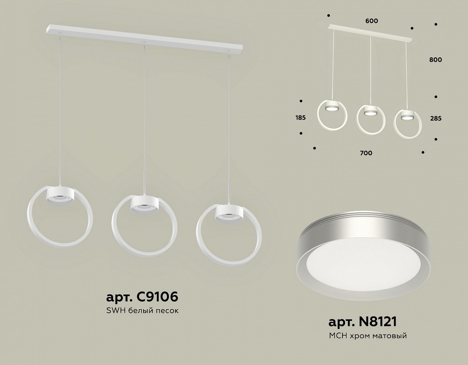 Подвесной светильник Ambrella Light XB XB9106101 - 1