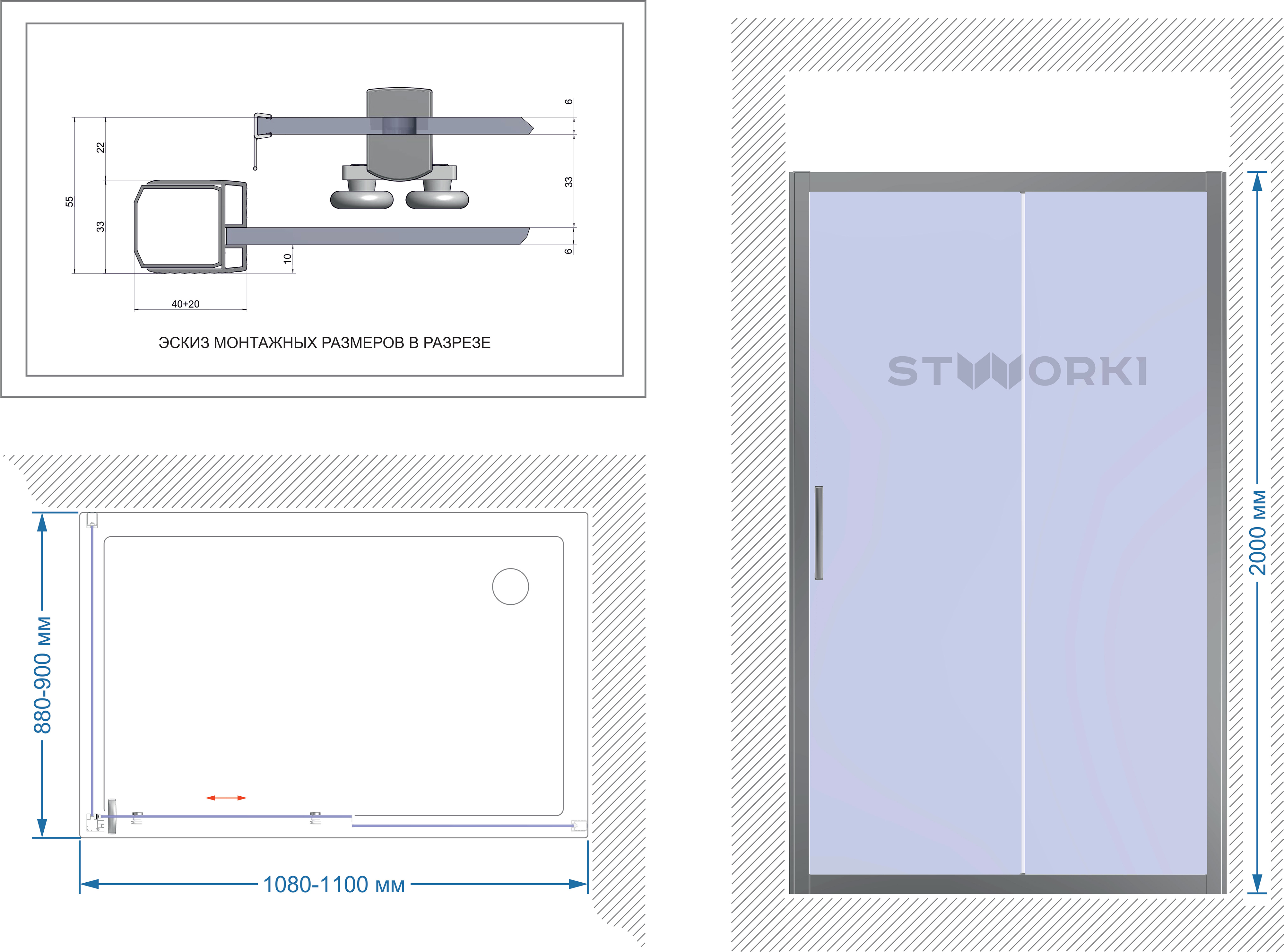 Душевой уголок STWORKI Эстерсунд DE019R90110200 110x90 см профиль черный матовый, стекло матовое 3GW192TTKK000 - 5