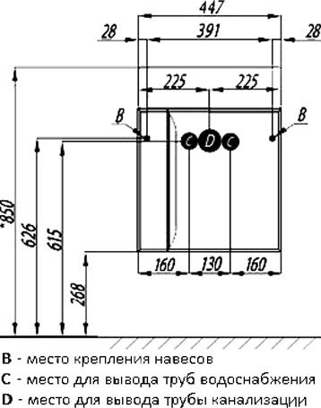 Тумба под раковину Aquaton Вита 46 белый - светлое дерево 1A221401VTD70 - 9