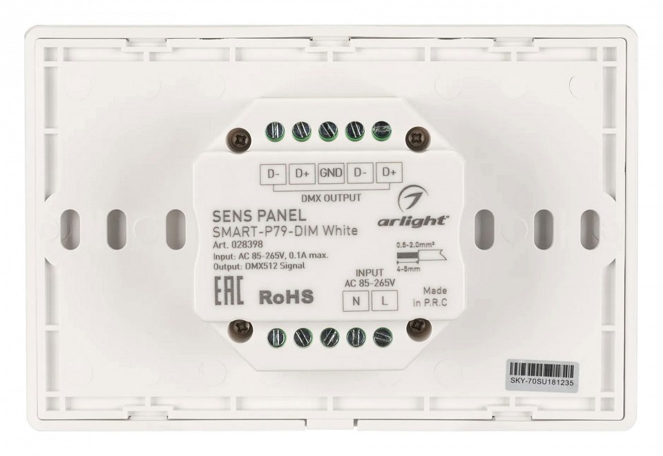 Панель-диммер сенсорный встраиваемый Arlight SMART 028398 - 2