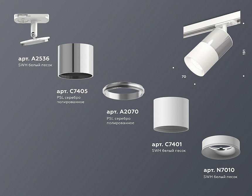 Светильник на штанге Ambrella Light XT XT7401071 - 2