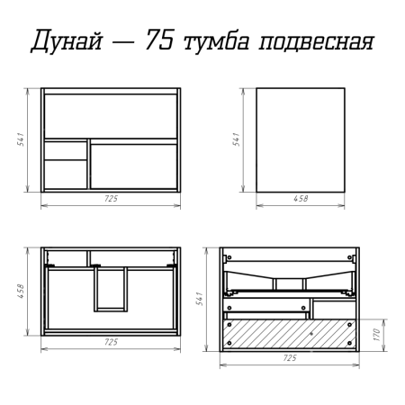 Тумба с раковиной Misty Дунай 75 светлое дерево УТ000010530 - 2