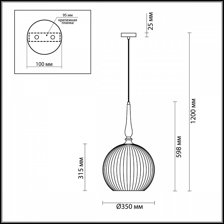 Подвесной светильник Odeon Light Pendant Runga 4765/1 - 5