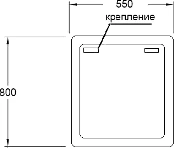 Зеркало Sanvit Армония 55 с подсветкой zarm55 - 2