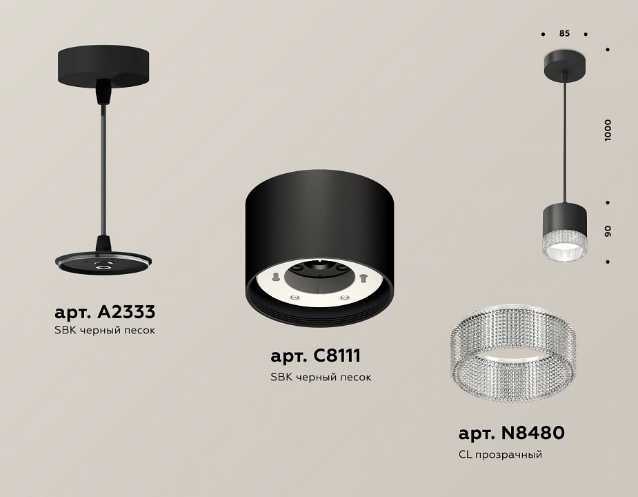 Подвесной светильник Ambrella Light XP XP8111040 - 3