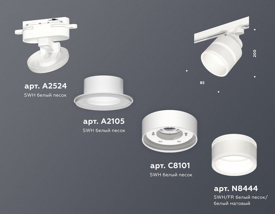 Светильник на штанге Ambrella Light XT XT8101024 - 2