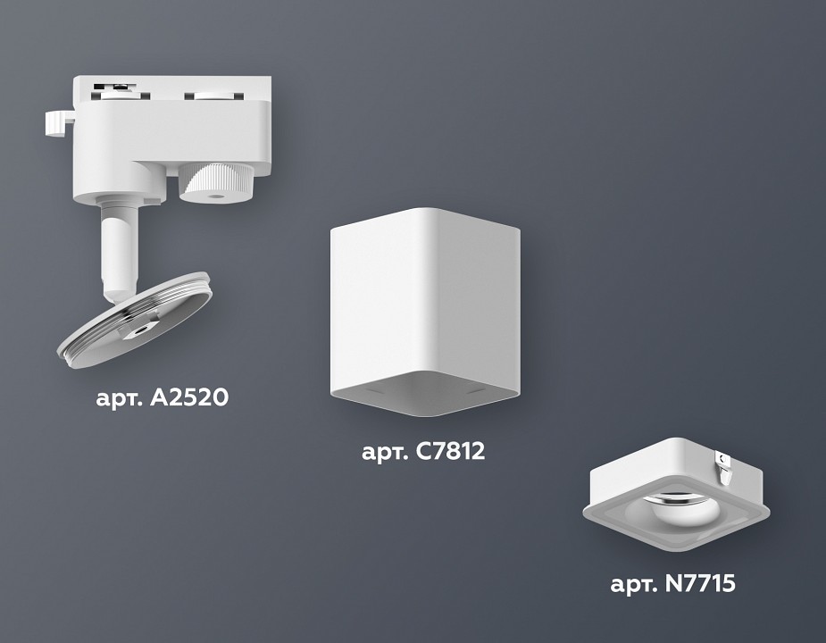 Светильник на штанге Ambrella Light XT XT7812020 - 2