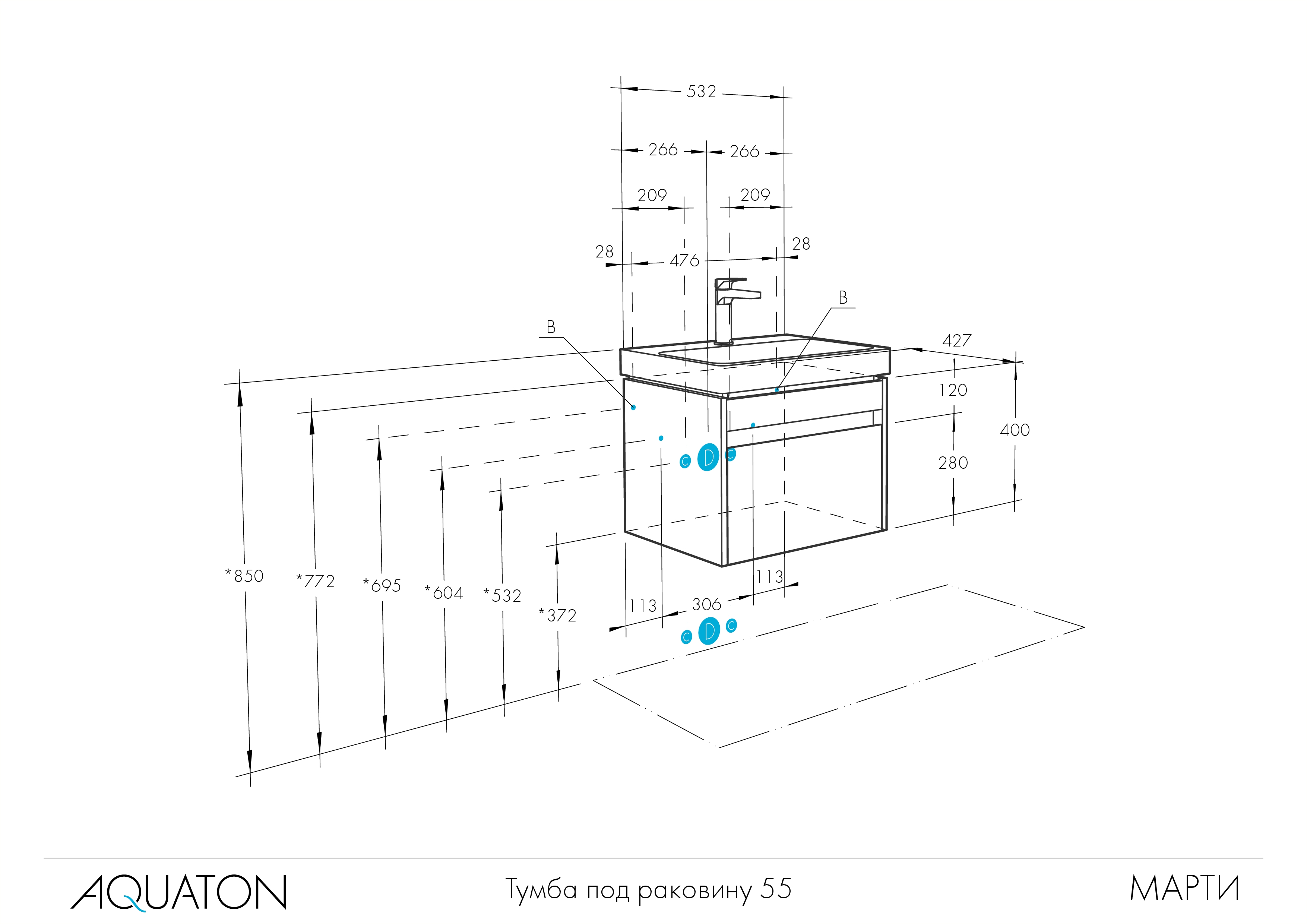 Тумба под раковину Aquaton Марти 55 белый-светлое дерево  1A263201MY010 - 6