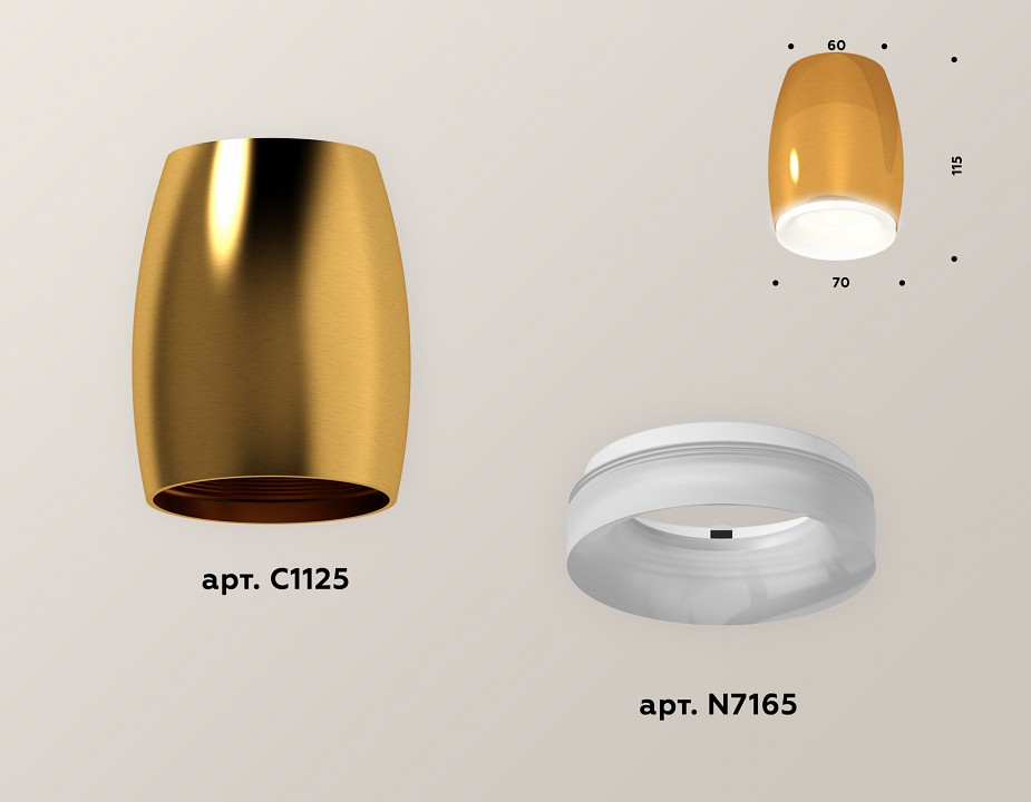 Накладной светильник Ambrella Light XS XS1125020 - 1