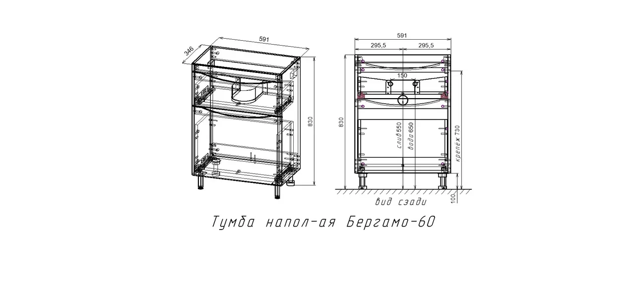 Тумба под раковину Style Line Бергамо 60 Люкс Plus, черный  СС-00002308 - 5