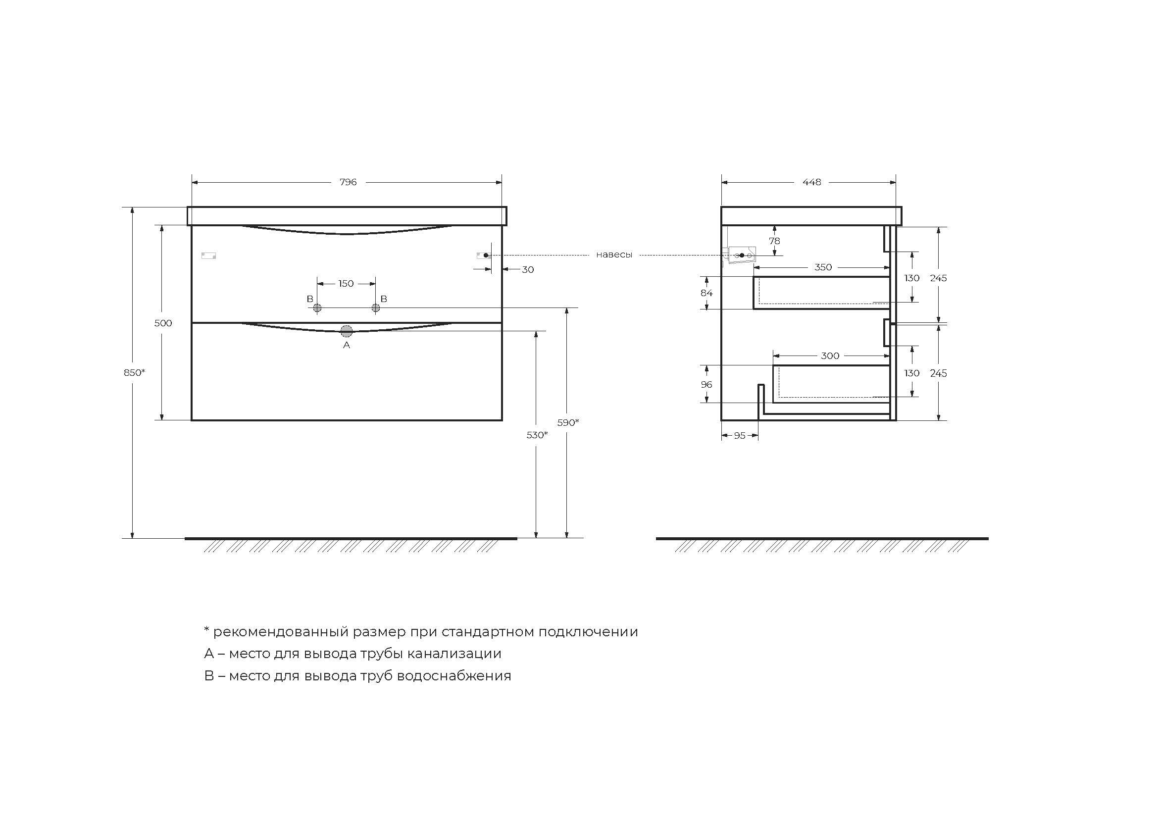 Тумба с раковиной Belbagno Marino 80 бежевый матовый - 25