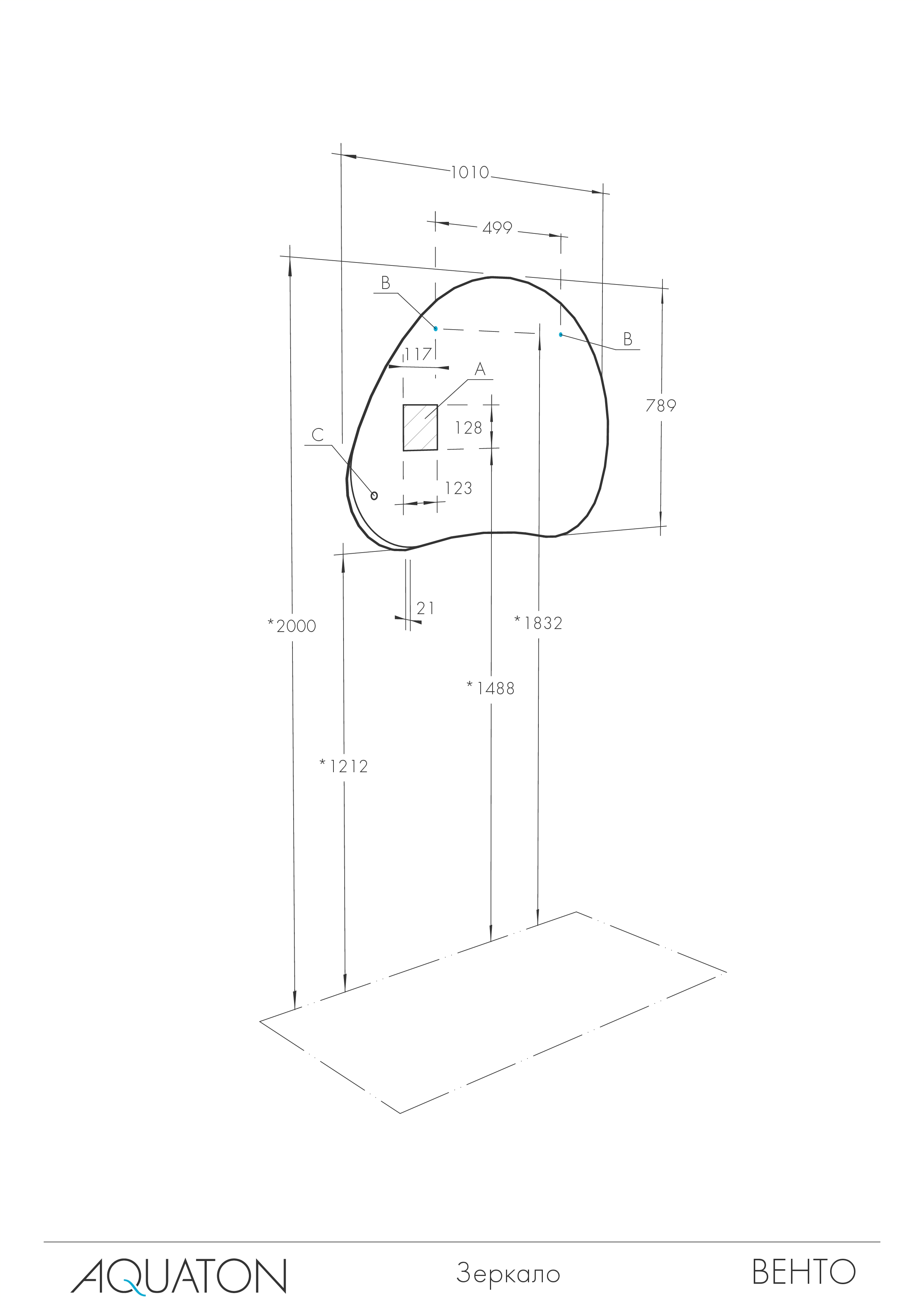 Зеркало Aquaton Венто 95 с подсветкой  1A260902VO010 - 9